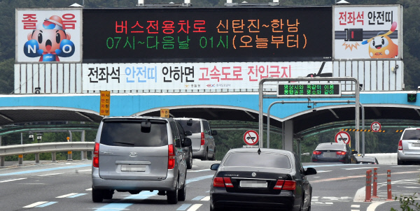 20190911-버스전용차로 시행1