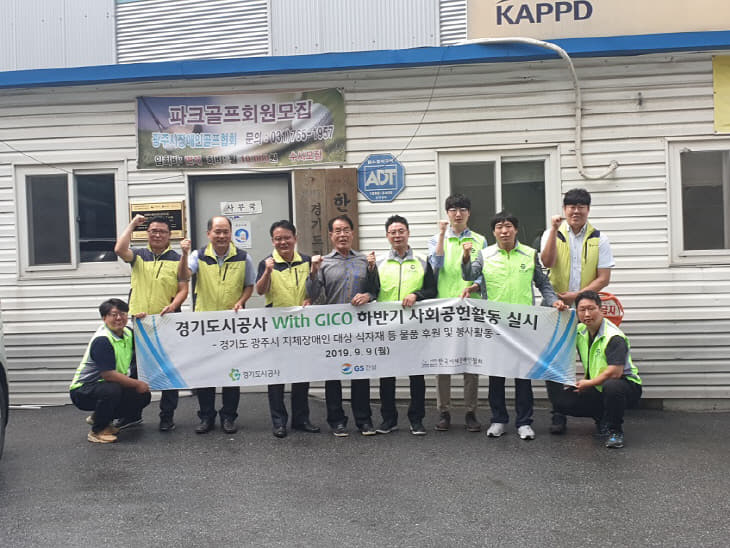 (사진1) 기념촬영