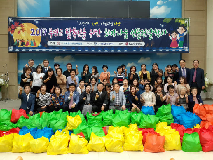 KakaoTalk_20190911_125856458