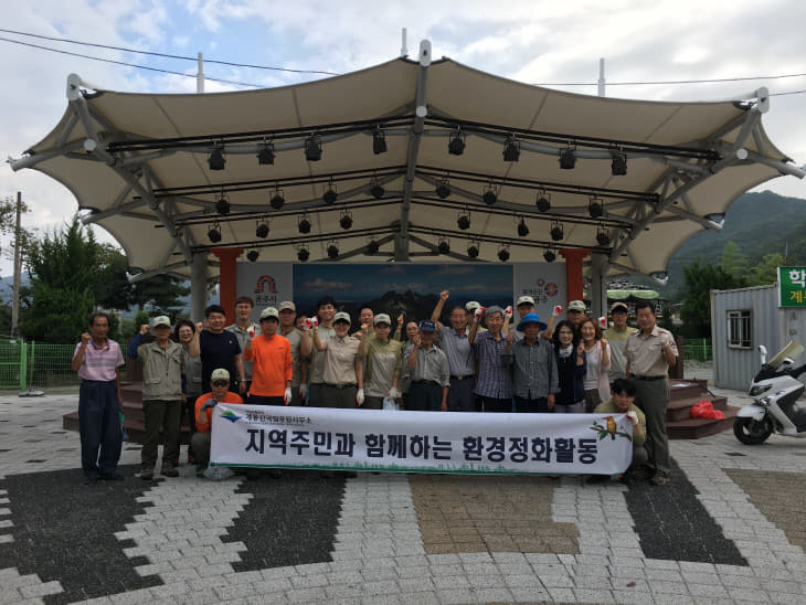 [사진1]환경정화활동