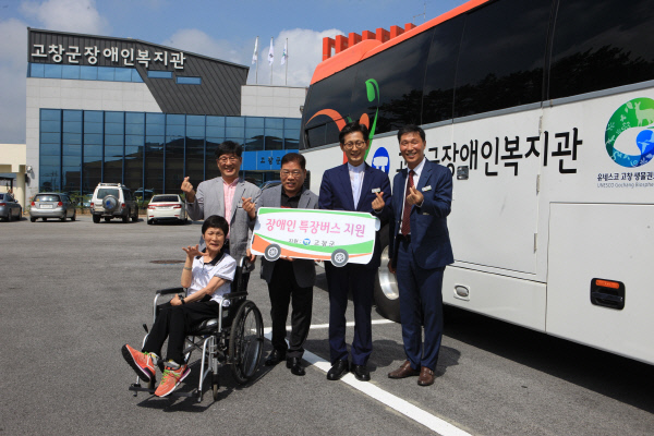 장애인특장버스를 전달하고 기념촬영을 하고있다.2