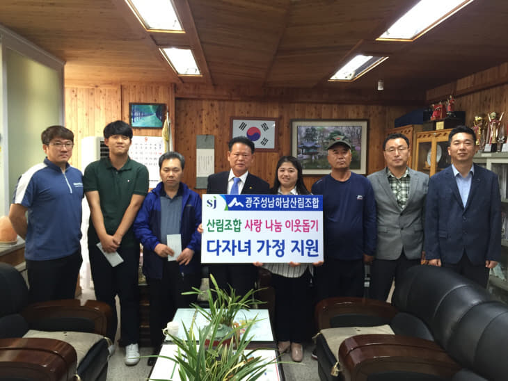 산림조합