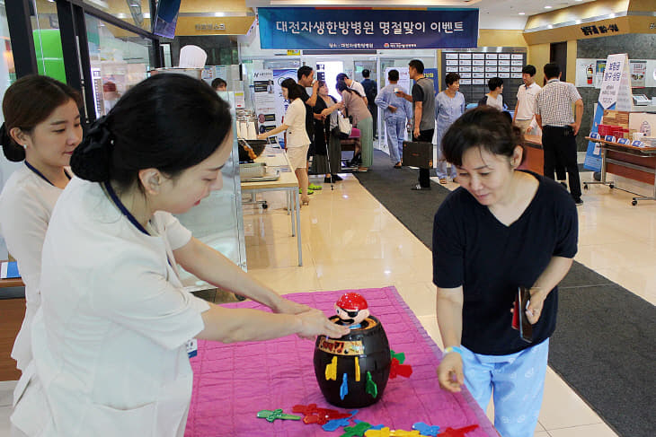 [사진설명] 대전자생한방병원 환자들이 추석
