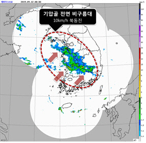 레이더 영상 오전 8시 30분