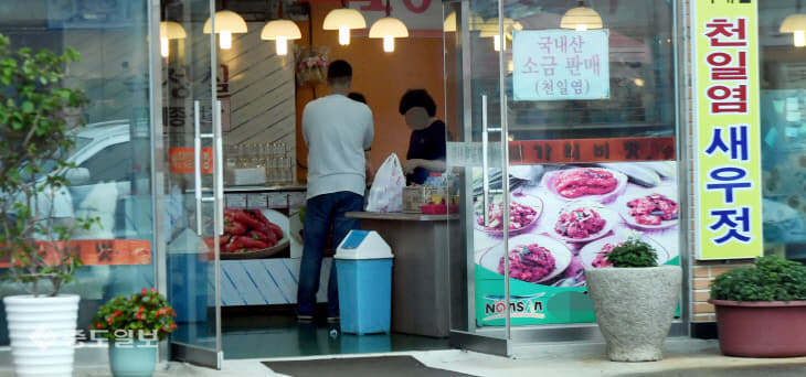 20190912-한산한 젓갈시장1