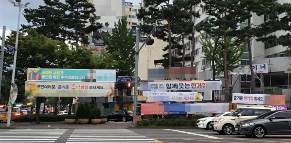 중촌네거리