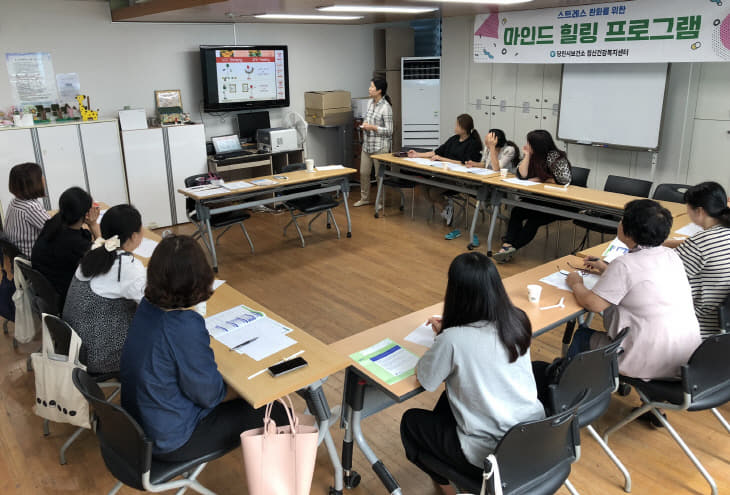 사본 -마인드 힐링 프로그램 운영 사진 (1)