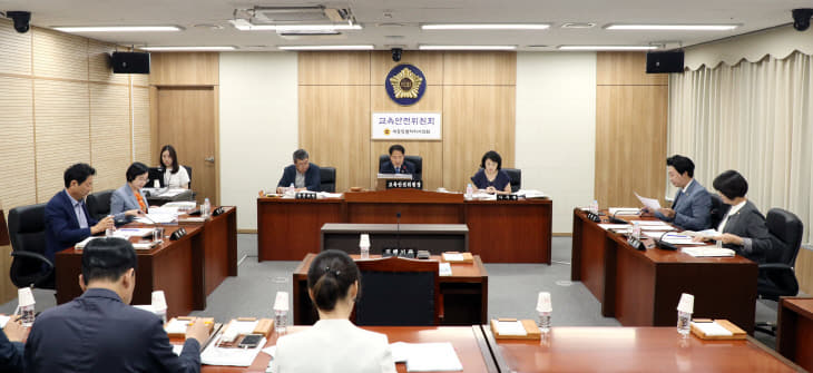 세종시의회 교육안전위원회 희의 장면