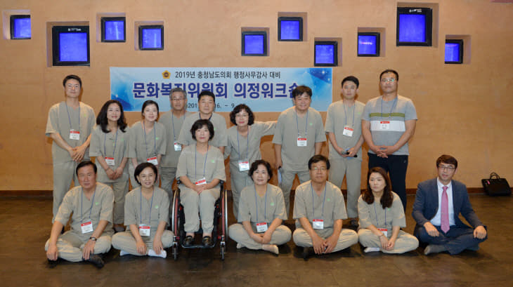 0916_문복위 워크숍 충주01