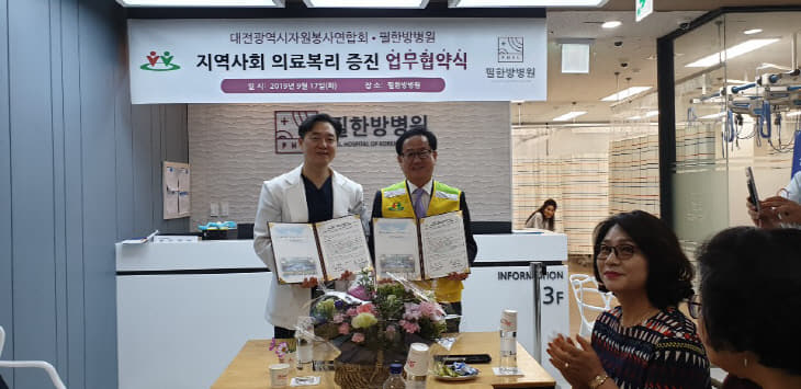 KakaoTalk_20190917_172441155