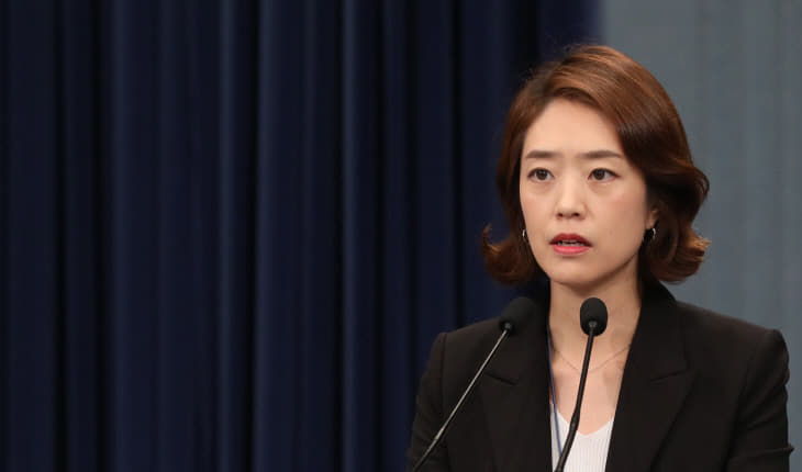 청, 대통령기록관 관련 브리핑<YONHAP NO-2269>
