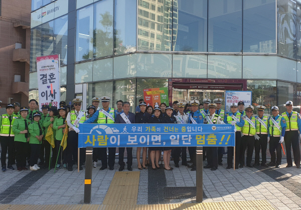 유성서 운전문화 캠페인