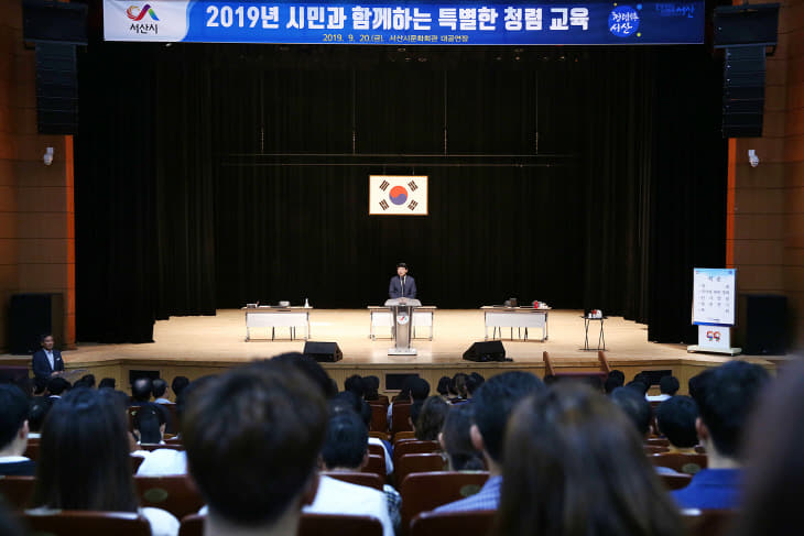 09.20(금) 2019년 시민과 함께하는 청렴교육(청렴연극)1