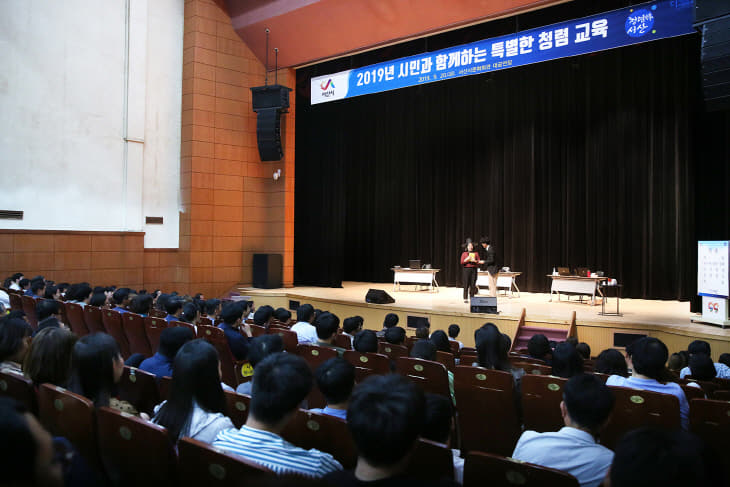 09.20(금) 2019년 시민과 함께하는 청렴교육(청렴연극)2