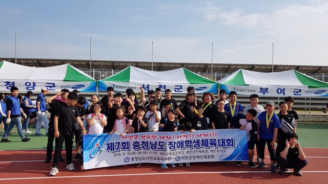 충남장애학생체육대회에 출전한 서천선수단