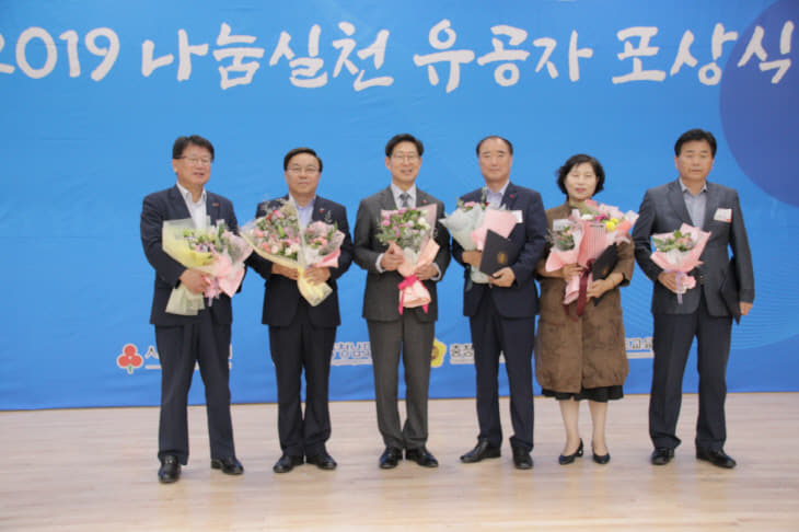 예산군 나눔실천 우수시군 수상