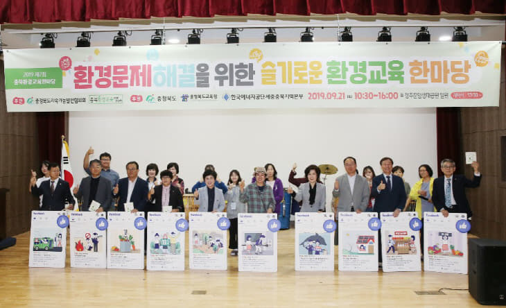 KakaoTalk_20190921_175225244