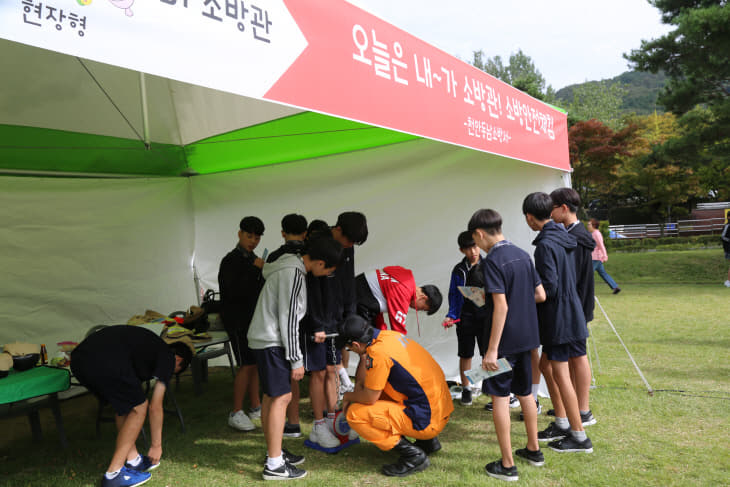 미래소방관 직업체험 부스 운영 큰 호응