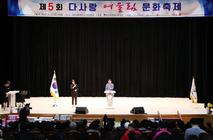 09.20(금) 다사랑 어울림 문화축제 1