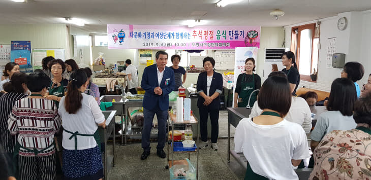 명절음식 만들기3