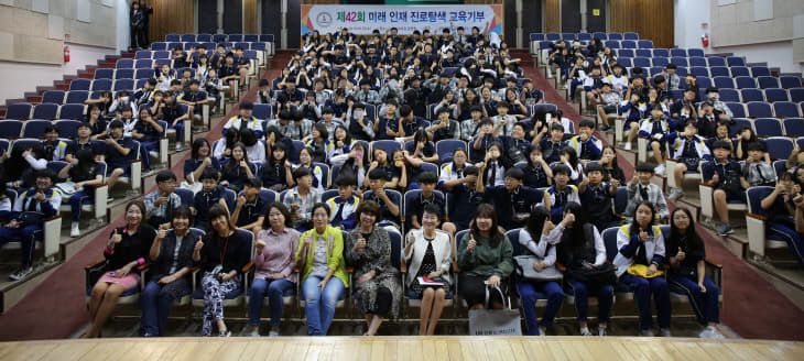 경인여대, 제42회 진로탐색 교육기부 시행2