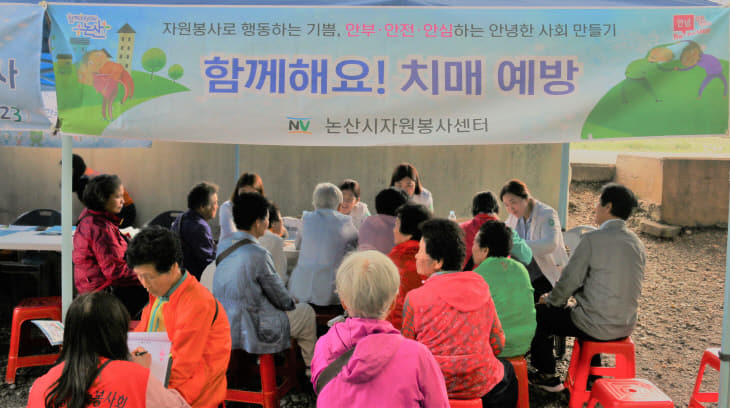 지역주민과 함께 하는 ‘1+3 사랑나눔’ 봉사 실시 (2)