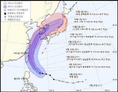 태풍 미탁 이동경로