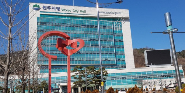 원주시청