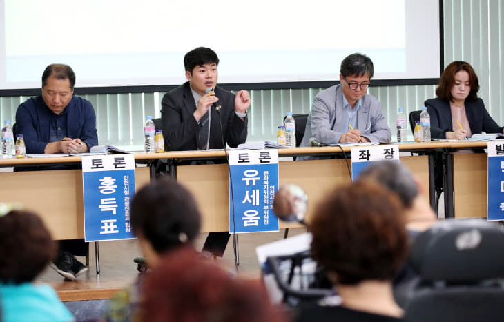 인천광역시_관광약자를_위한_관광환경_현황과_