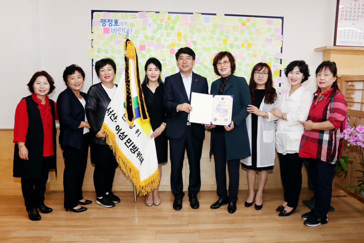 (서산)1004 표창장 수여