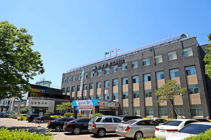 함양군청 전경(5월)