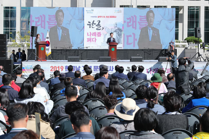 대전시, 573돌 한글날 경축행사 개최 (2)