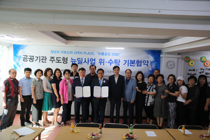 약체결사진