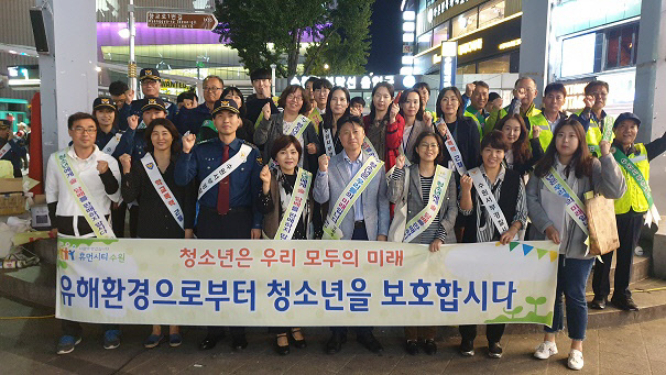 사본 -청소년 유해환경 OUT’…안전한 도시 만든다 2