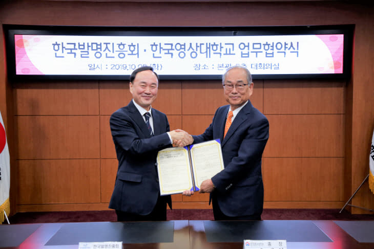 영상대
