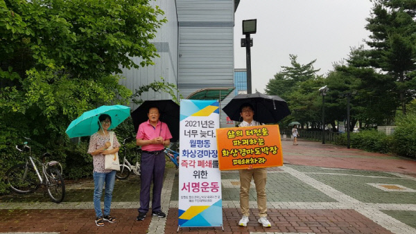 시위사진.