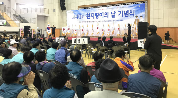 제40회 흰지팡이의 날 행사 사진 (3)