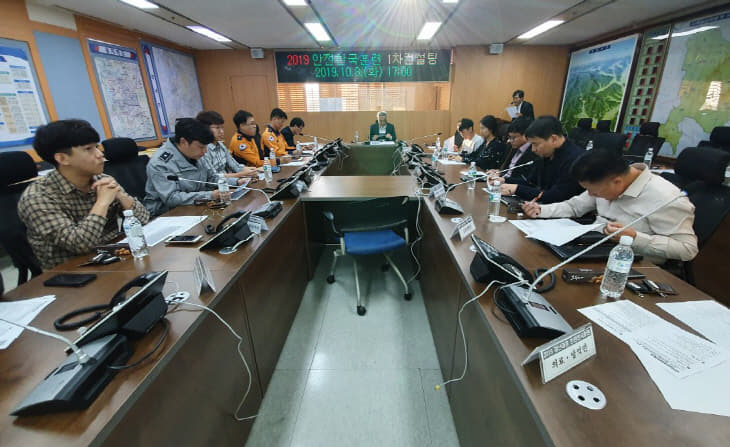 안전총괄과(재난대응 안전한국훈련 대비 컨설팅 및 기능회의2)