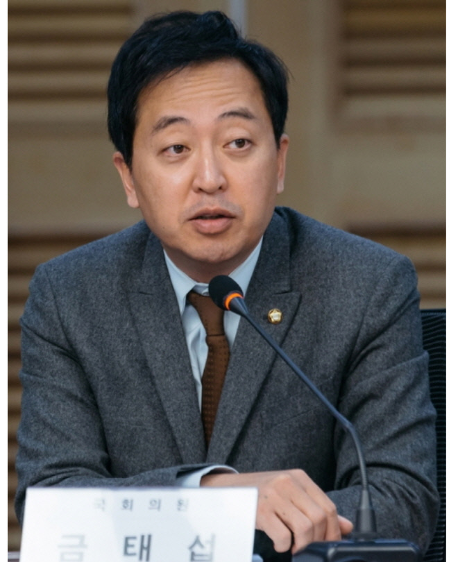 캡처금태섭