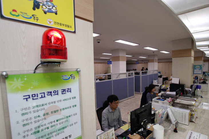 1. 민원실 비상벨 설치1