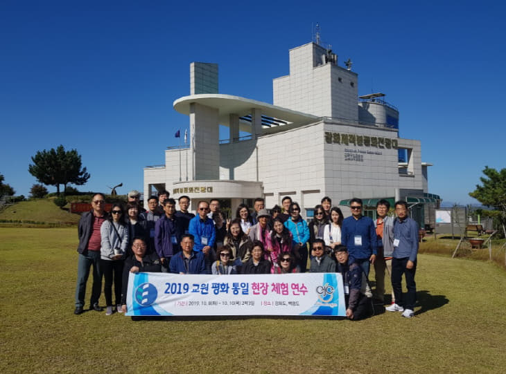 중등교육과 교원 연수