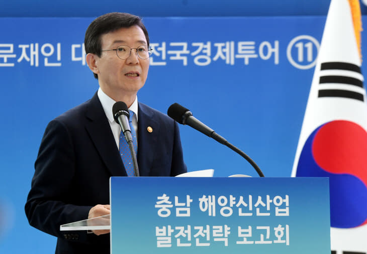 20191010-해양신산업 발전전략 보고회9