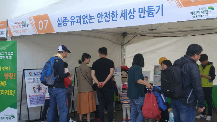 메인