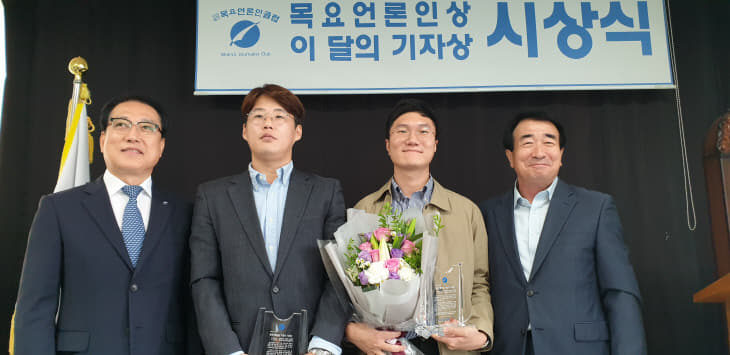 목요언론