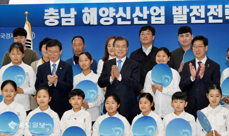 20191010-해양신산업 발전전략 보고회10