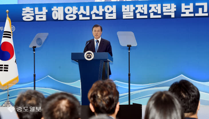 20191010-해양신산업 발전전략 보고회4