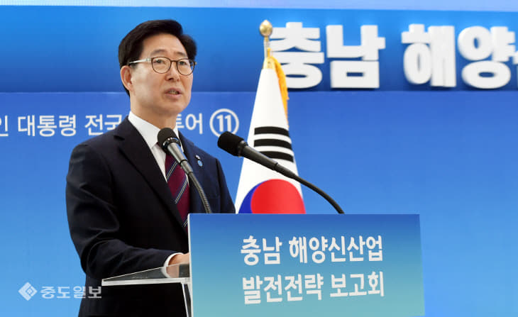 20191010-해양신산업 발전전략 보고회7