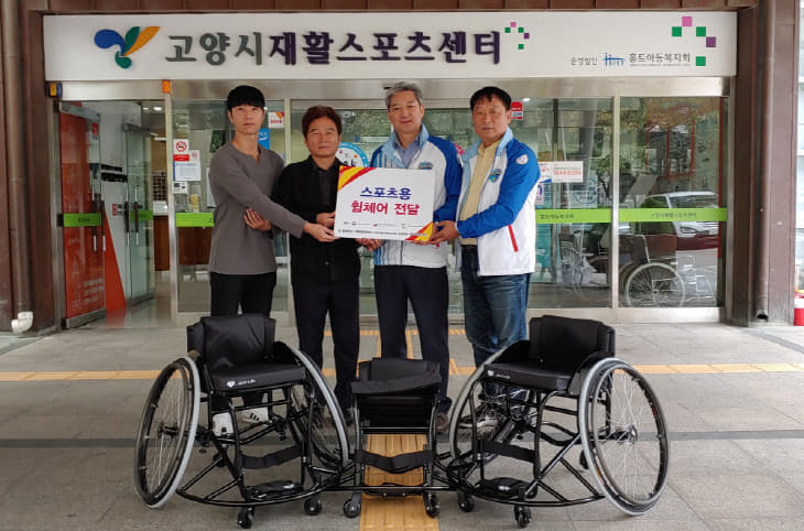 고양시장애인체육회