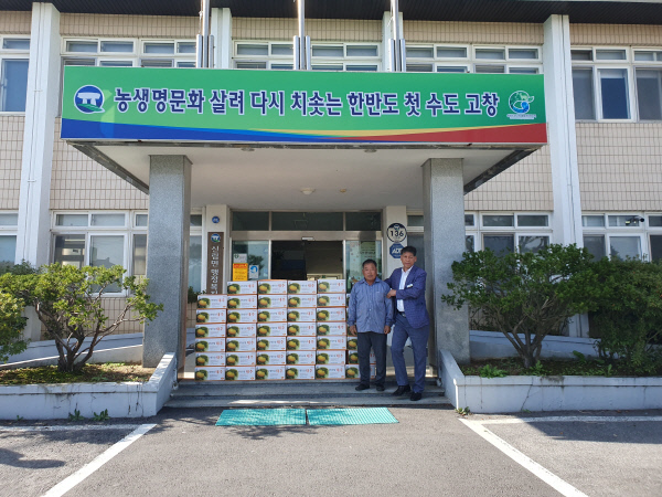 신림면 이웃돕기 물품 기탁
