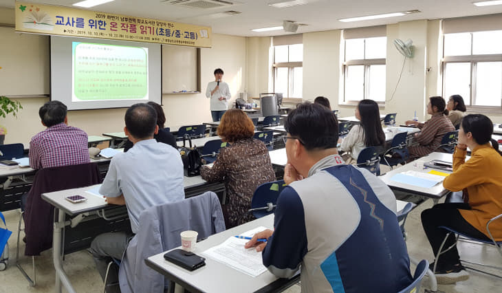 남부평생교육원